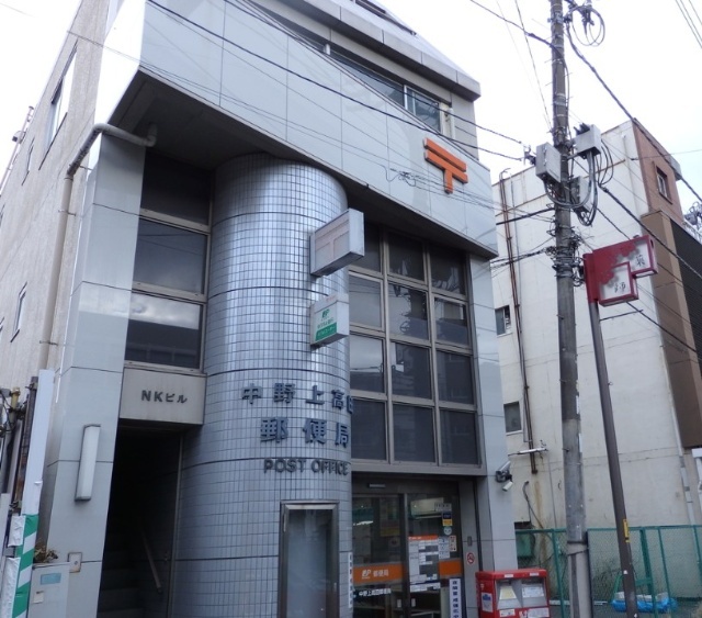 中野上高田一郵便局