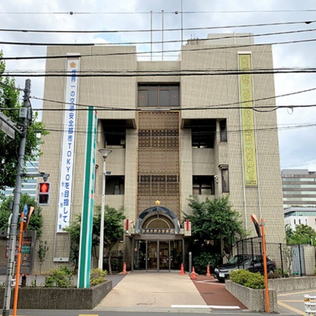 野方警察署