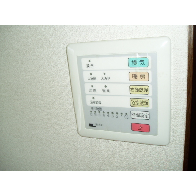 ※202号室の写真です(反転タイプ)