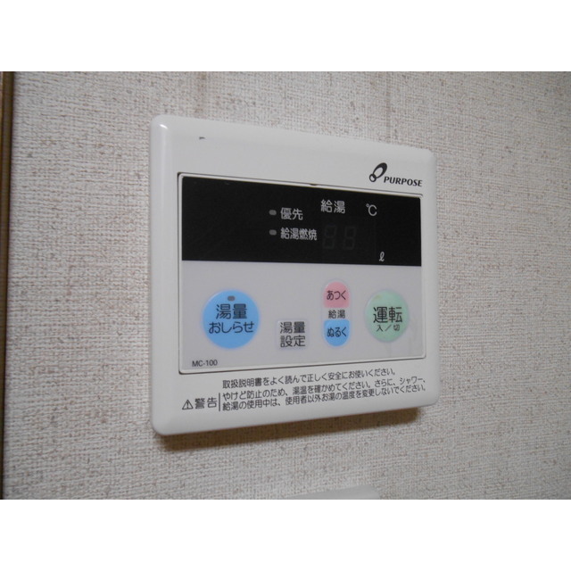 ※402号室の写真です（反転タイプ）