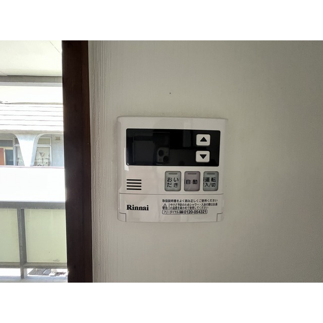 ※203号室の写真です