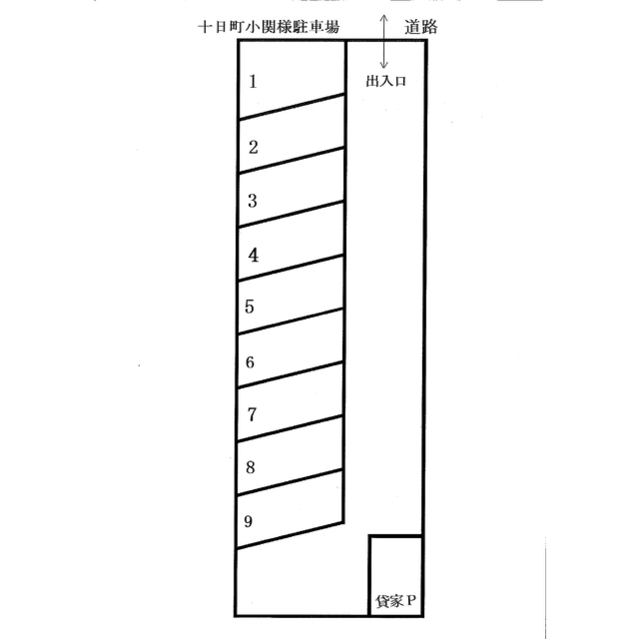 間取画像