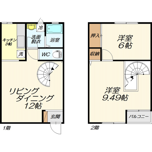 間取画像