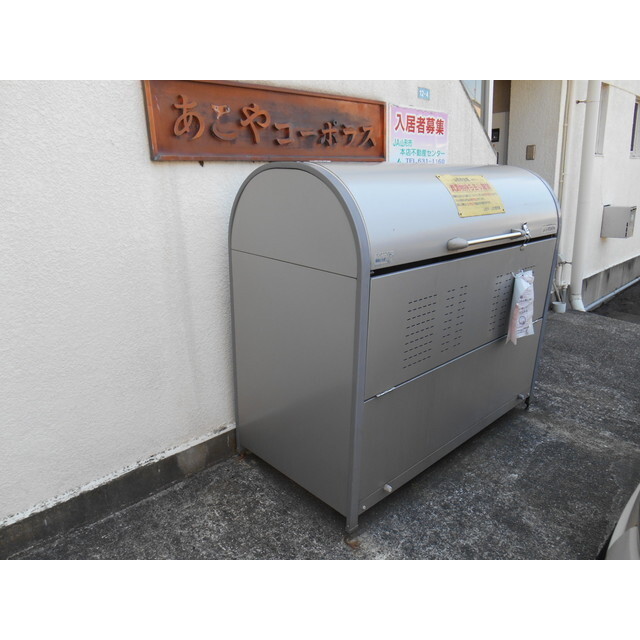 ゴミ置場