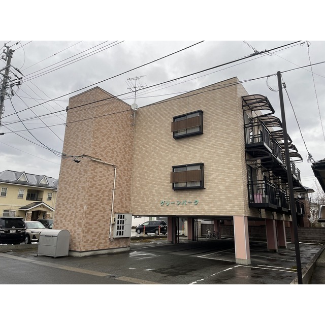 グリーンパーク