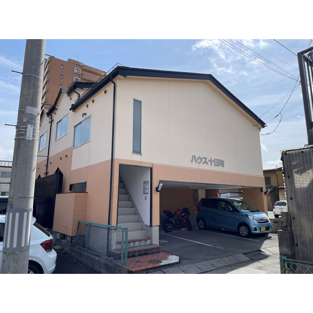 ハウス十日町