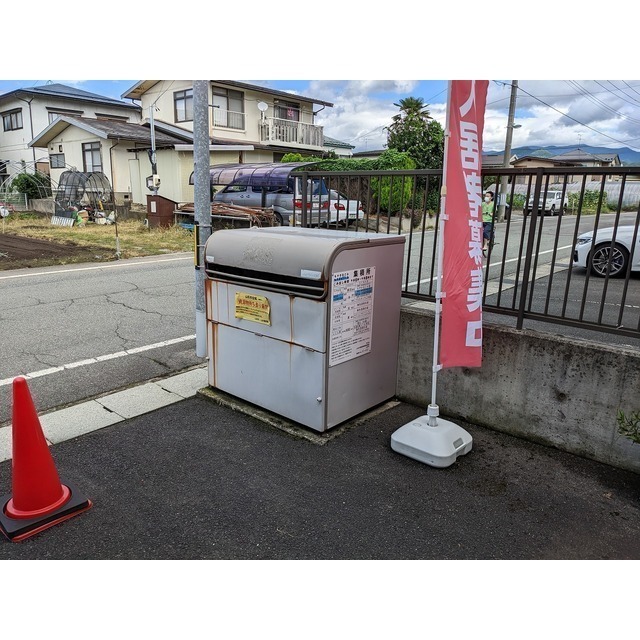 ゴミ置場