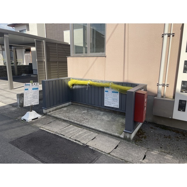 ゴミ置場