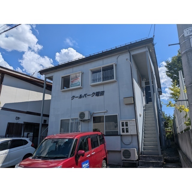 クールパーク篭田