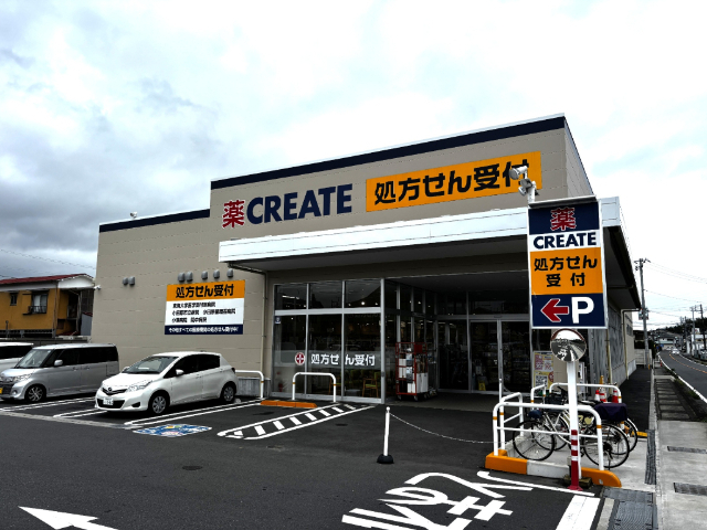 クリエイトエス・ディー飯田岡駅南店