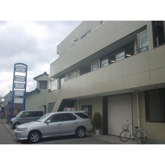 宮田ビル