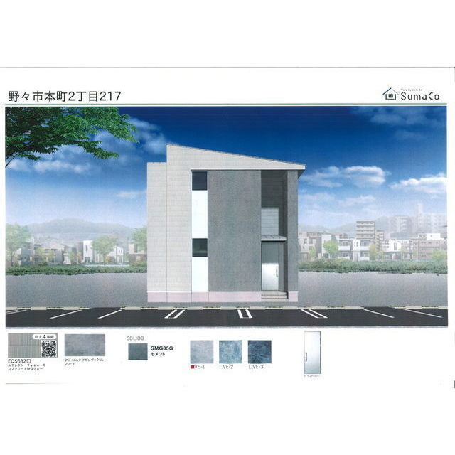 外観画像