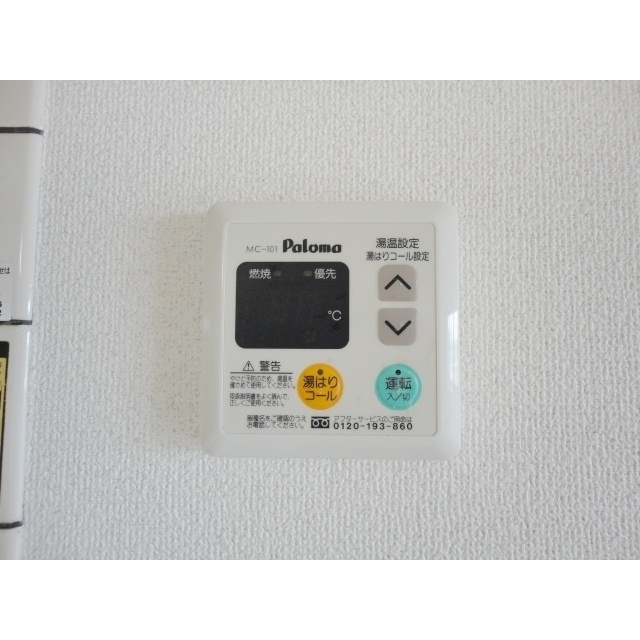 給湯パネル