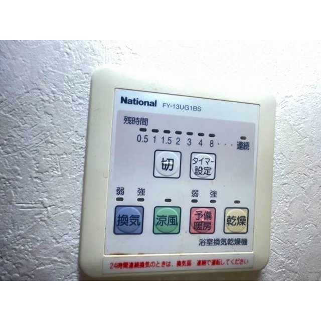 浴室乾燥機