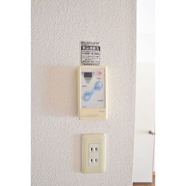 給湯パネル