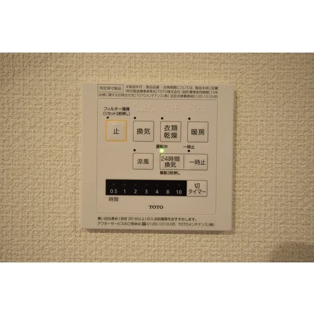 浴室乾燥パネル