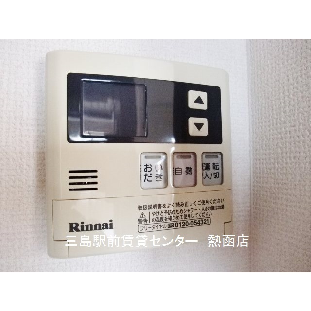 給湯