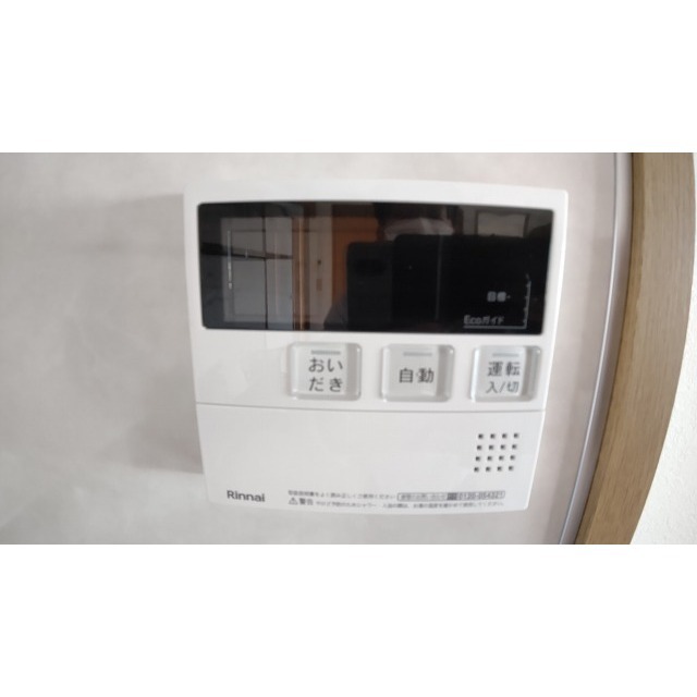 給湯コントロールスイッチ（風呂）