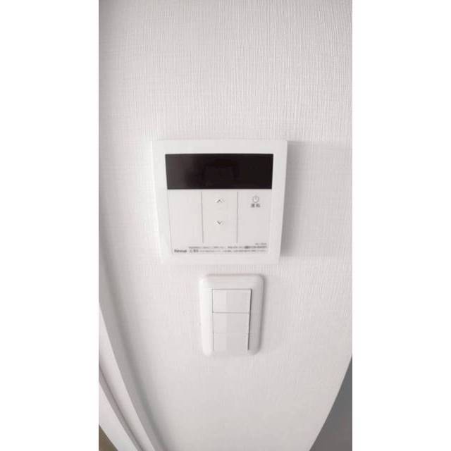 給湯コントロールスイッチ