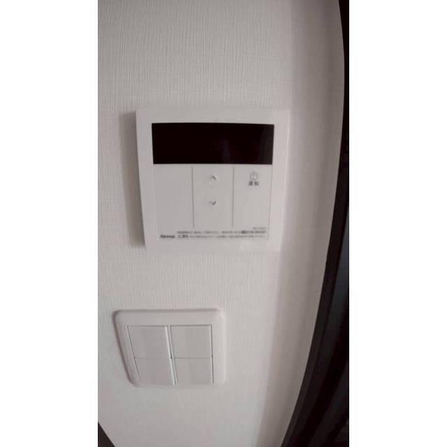 給湯コントロールスイッチ