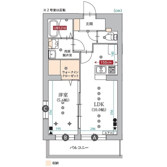 間取画像
