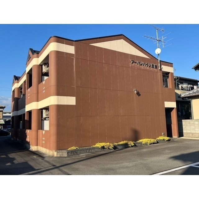 アーバンハイツ塩満