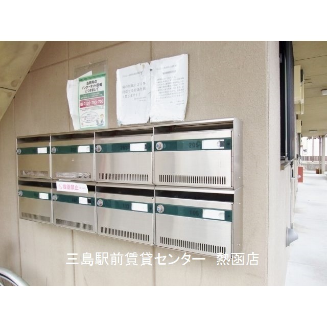 集合ポスト