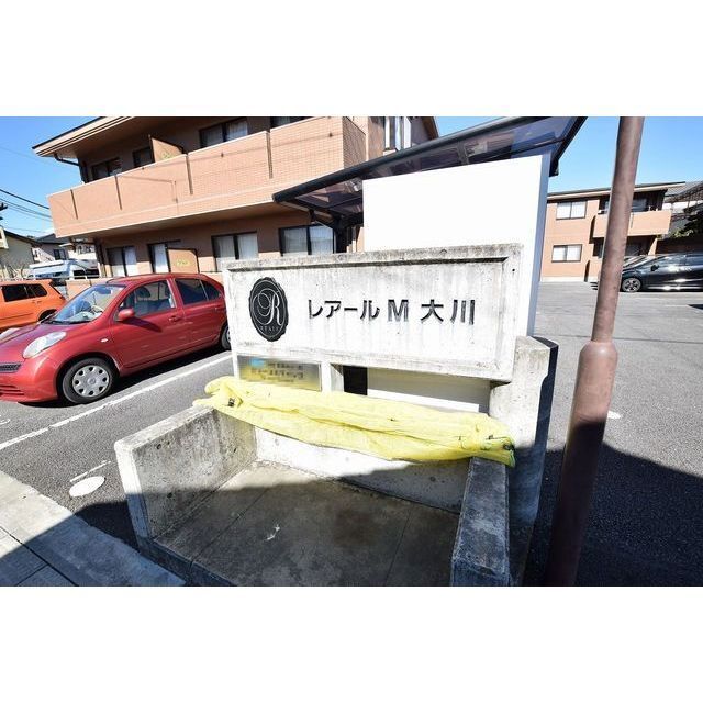 専用ゴミ置場有り