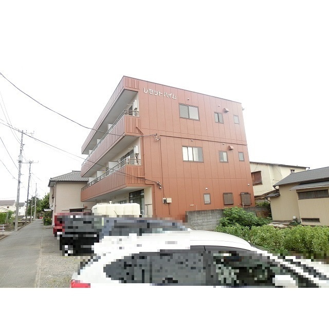 レセットハイム