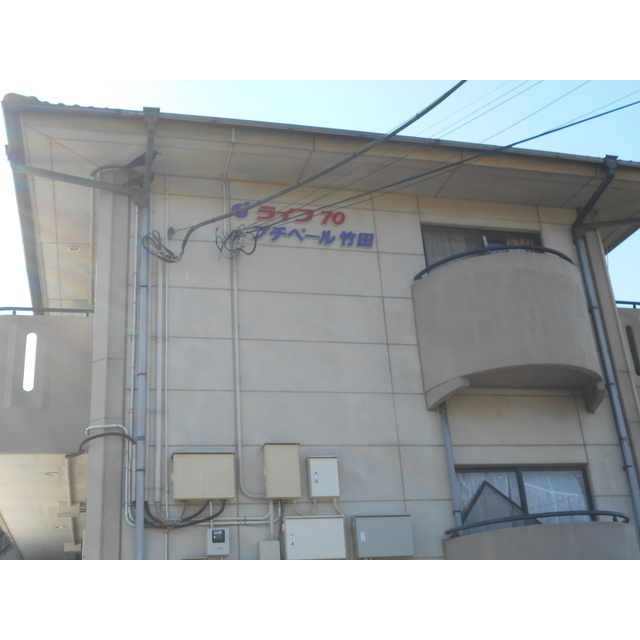 プチベール竹田