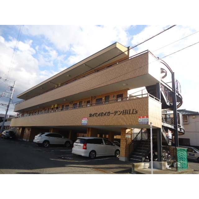 WAKABAガーデンHILL’S