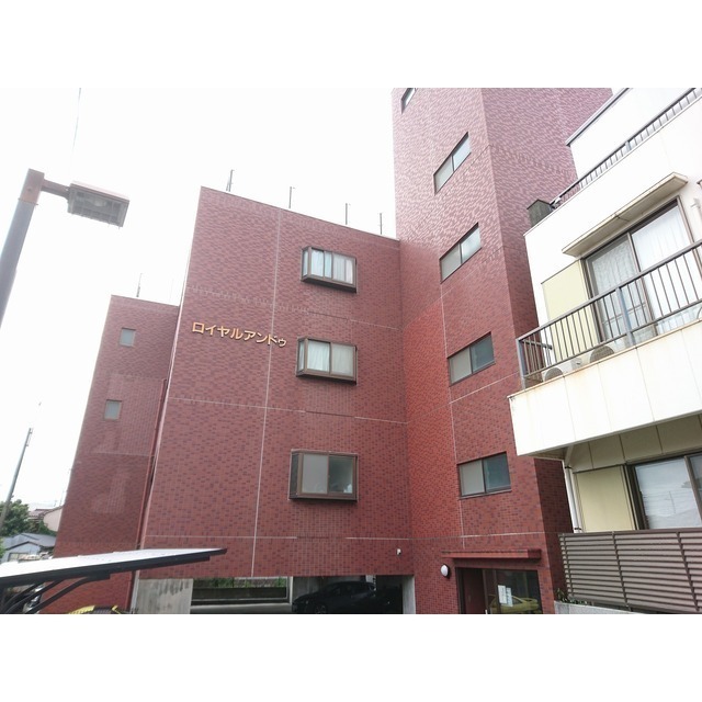 ロイヤルアンドゥ