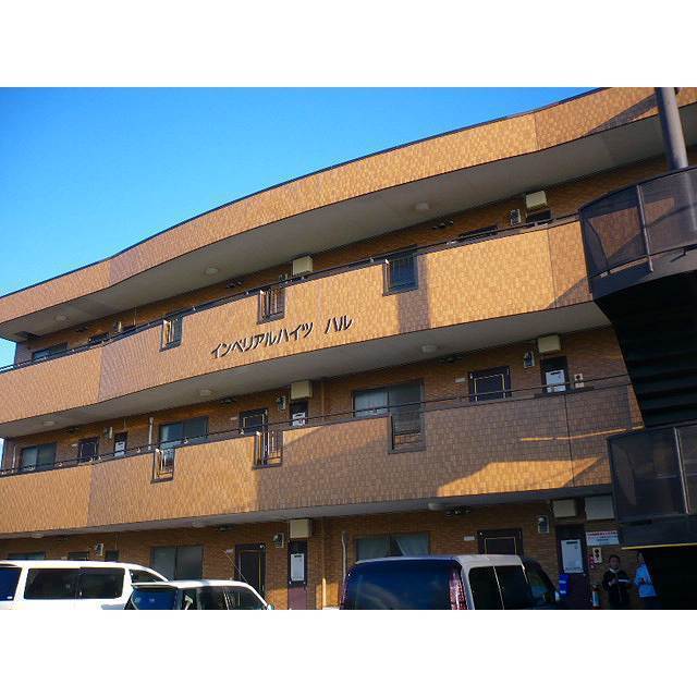 インペリアルハイツハル
