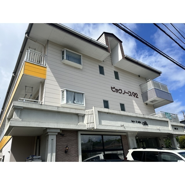 ビックノース’９２