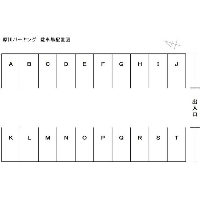 原川パーキング（樋ノ口）