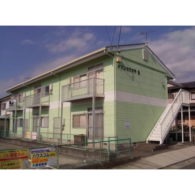 メゾンカワグチ　B