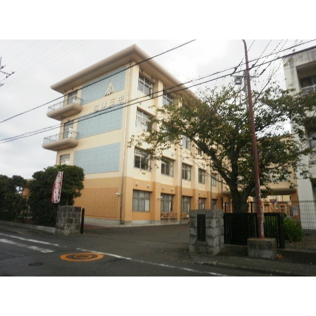 沼津市立第三中学校