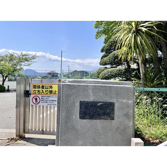 御殿場市立富士岡小学校
