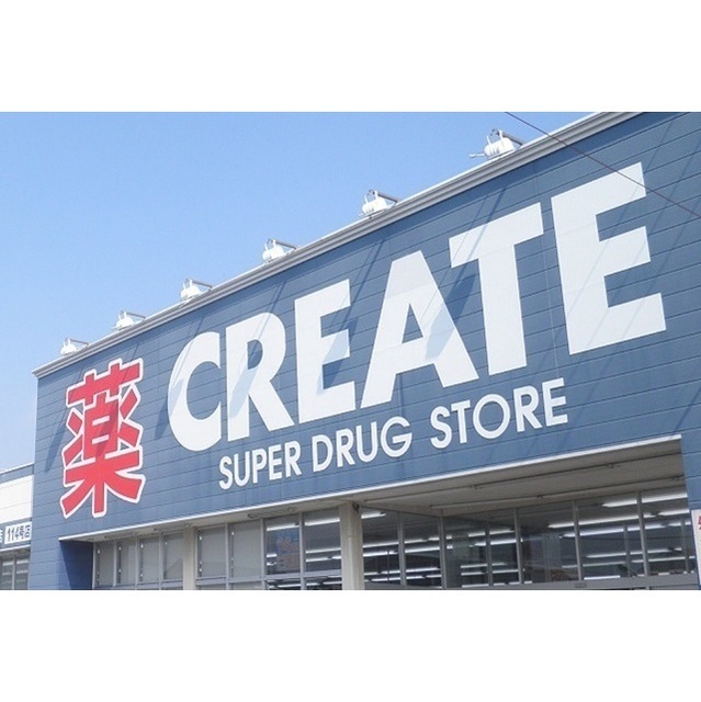 クリエイト