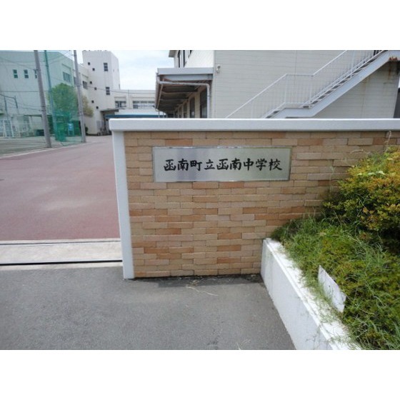 函南町立函南中学校