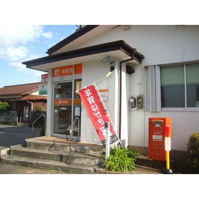 田京郵便局