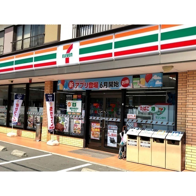 セブンイレブン 大仁店