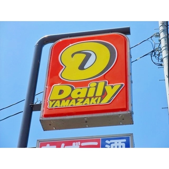 デイリーヤマザキ伊豆長岡店