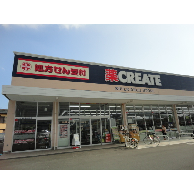 クリエイト