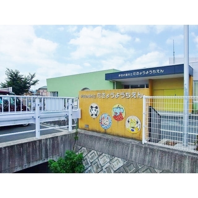 伊豆の国市立田京幼稚園