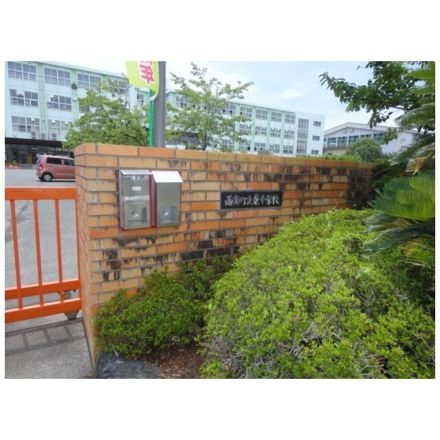 函南町立東中学校