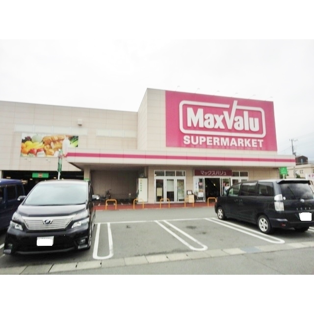 マックスバリュ函南店