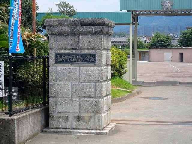 函南町立函南小学校