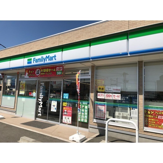 ファミリーマート 伊豆の国四日町店