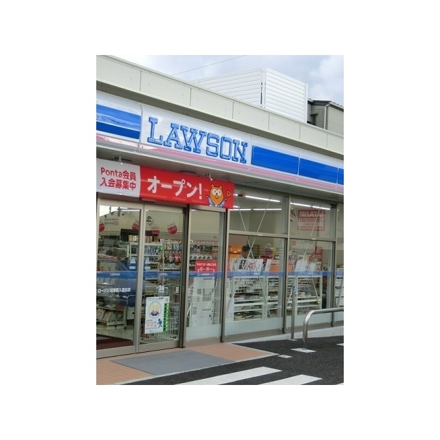 ローソン